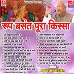 Roop Basant Ragni Kissa -Master Satbeer