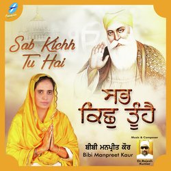 Sab Kichh Tu Hai-NSMbSCRGUX8