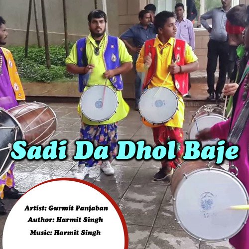 Bhangra dhol deals baje