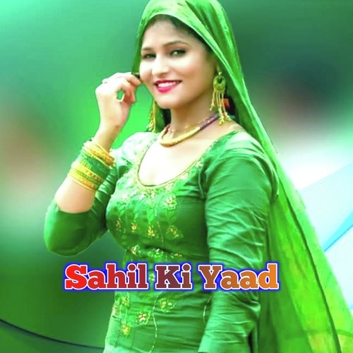 Sahil Ki Yaad