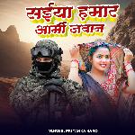 Saiya Hamar Armi Javan