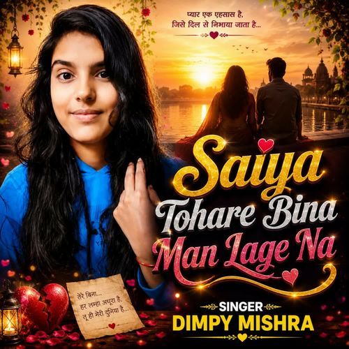 Saiya Tohare Bina Man Lage Na