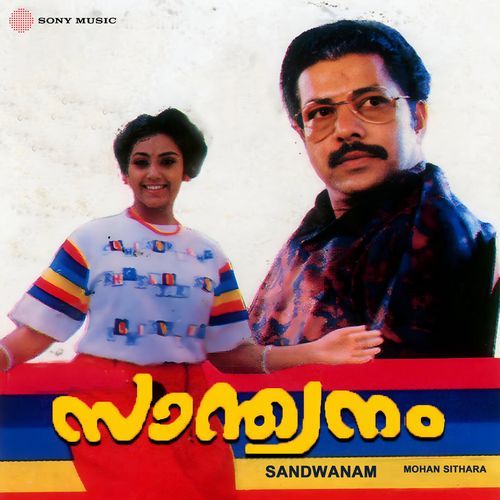 Unni Vaava Vo-okv tunes