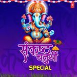 Sankashti Chaturthi Special
