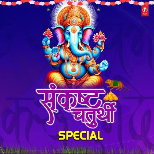 Sankashti Chaturthi Special