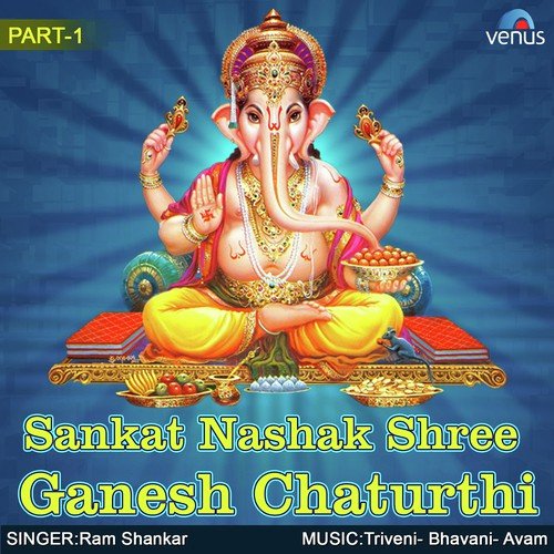 Sankat Nashak Shree Ganesh Chaturthi - Part 1