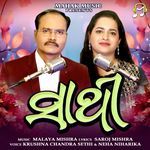 Sathi