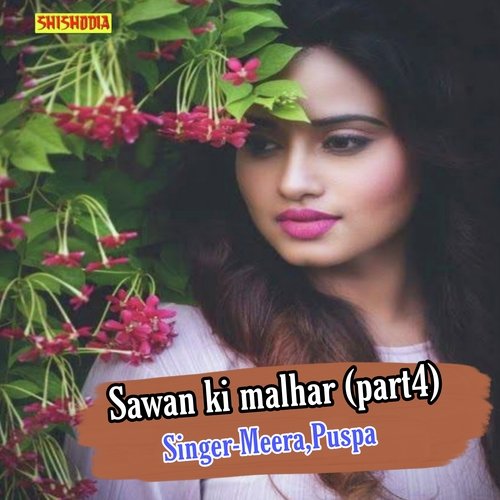 Sawan ki malhar part 4