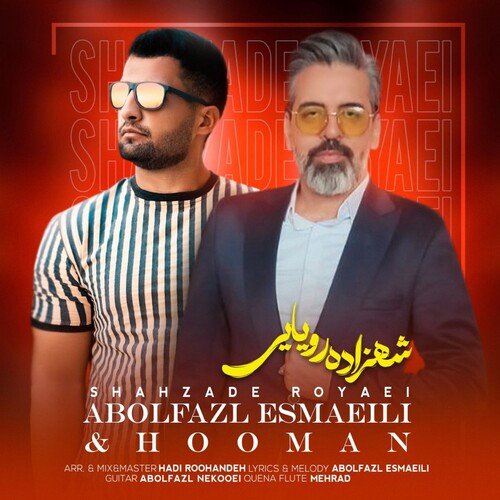 Shahzade Royaei cover art
