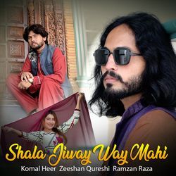 Shala Jiway Way Mahi-OT4bRSBnYV4