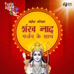 Shankh Naad Garjan Ke Saath