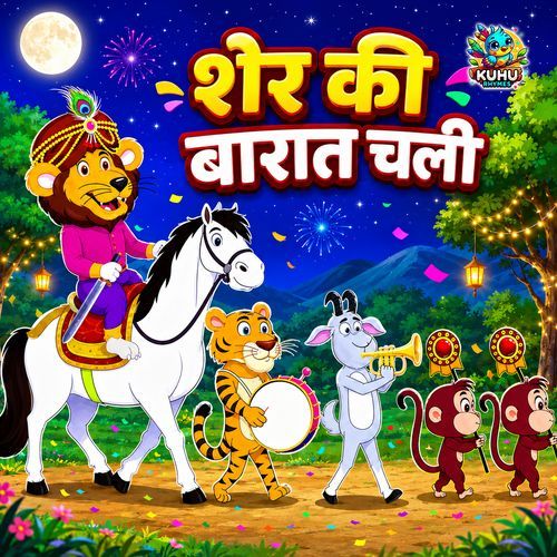 Sher Ki Barat Chali