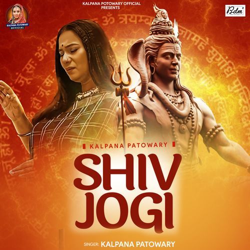 Shiv Jogi