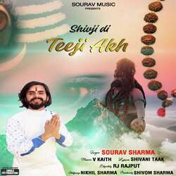 Shivji Di Teeji Akh