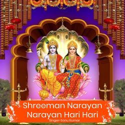 Shreeman Narayan Narayan Hari Hari