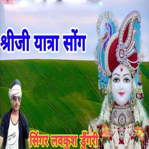 Shri Ji Yatra Song