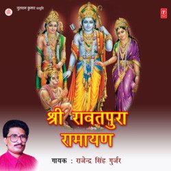 Shri Rawatpura Ramayan-Ai8Cc0xCTWE