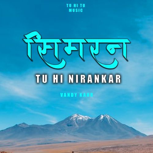 Simran Tu Hi Nirankar