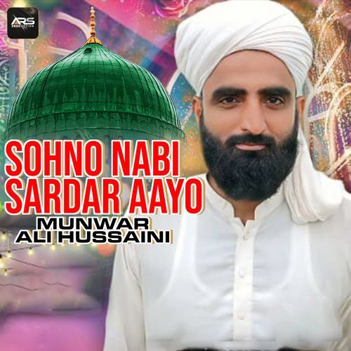 Sohno Nabi Sardar Aayo