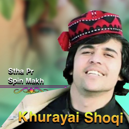 Stha Pr Spin Makh