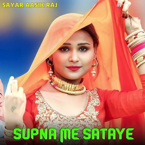 Supna Me Sataye