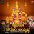 Swamiye Sharanam Ayyappa