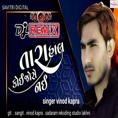 Tara Hal Koi Jose Nai Dj Remix