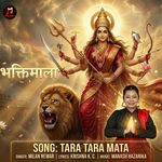 Tara Tara Mata (From "Bhaktimala")
