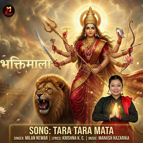 Tara Tara Mata (From "Bhaktimala")