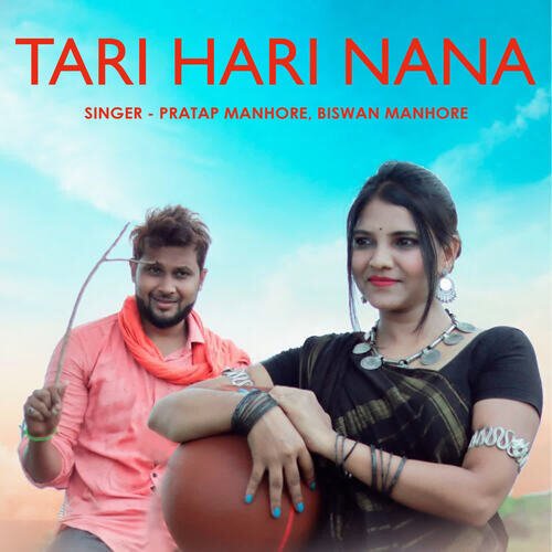 Tari Hari Nana