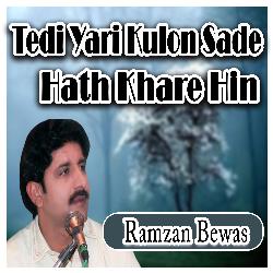 Tedi Yari Kulon Sade Hath Khare Hin-RD8sQ0F7fAc