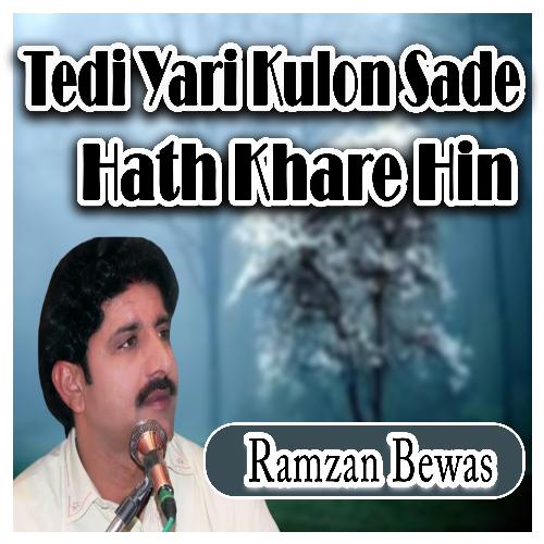 Tedi Yari Kulon Sade Hath Khare Hin