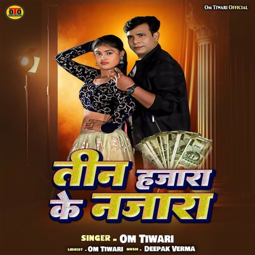 Teen Hajara Ke Najara