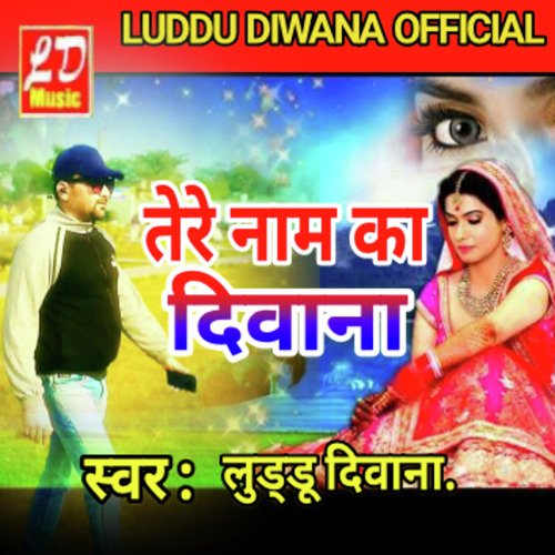 Tere Nam Ka Diwana (Bhojpuri)