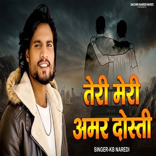 Teri Meri Amar Dosti