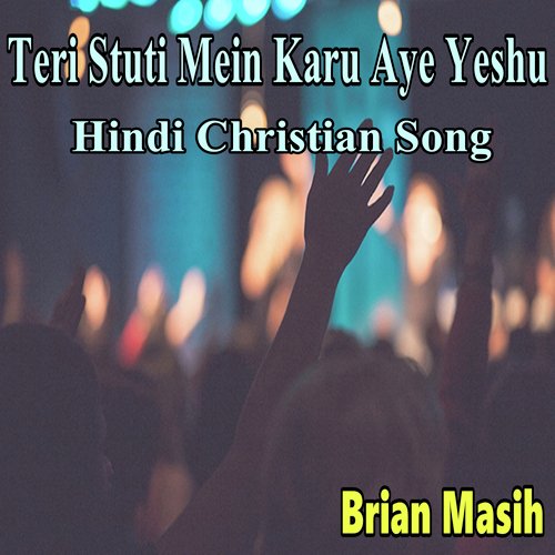 Teri Stuti Mein Karu Aye Yeshu Hindi Christian Song