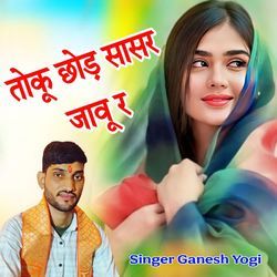 Thoku Chod Sashra Jau R