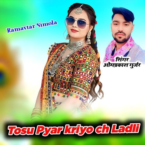 Tosu Pyar kriyo ch Ladli cover art