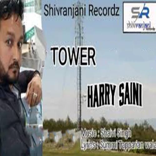 Tower