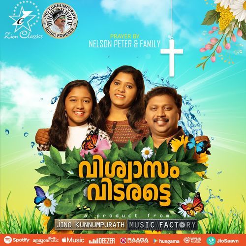 Trust Through Prayers