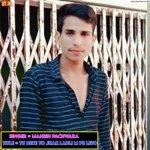 Tu Dete To Jhar Ladli M Pe Leto