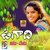 Shirisha Ugadi Song