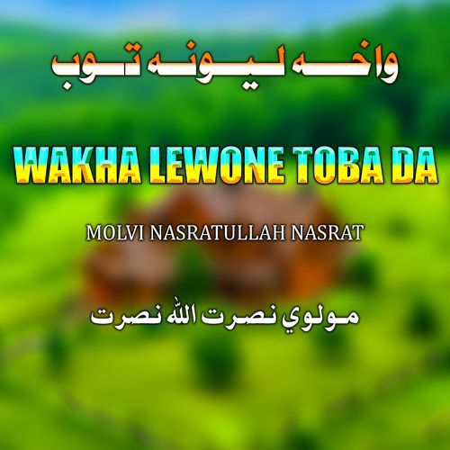 Wakha Lewone Toba Da