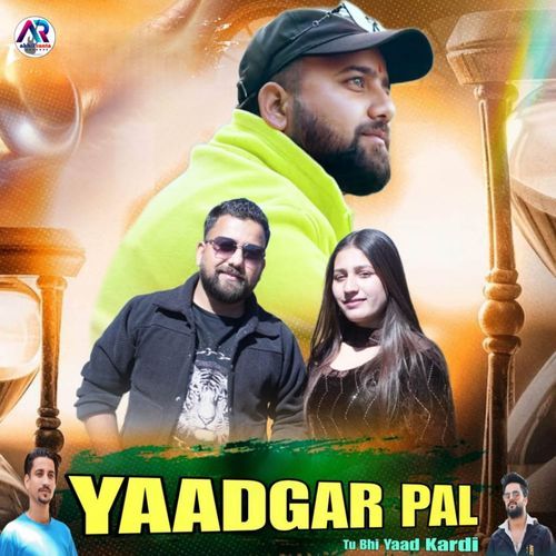 Yaadgar Pal  (Tu Bhi Yaad Kardi)