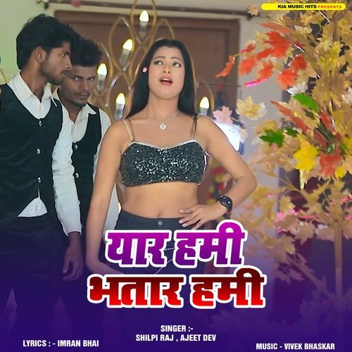 Yaar Hami Bhatar Hami