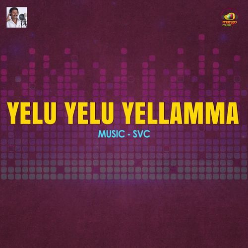 Yelu Yelu Yellamma