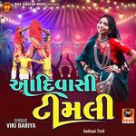 Aadivasi Poriya Nache Che-Aadivasi Timli