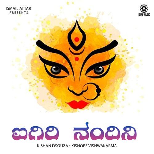 Aigiri Nandini (Male Version)