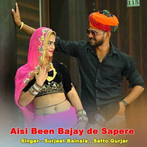 Aisi Been Bajay de Sapere