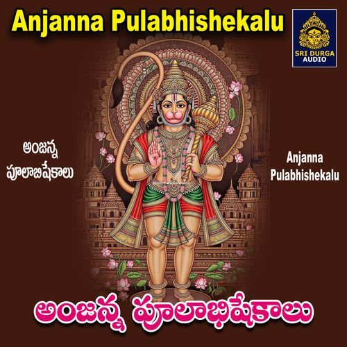 Anjanna Pulabhishekalu